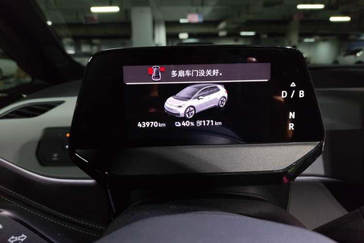 Used Volkswagen ID.3 2025 Smart Edition Outstanding Model Instrument Cluster