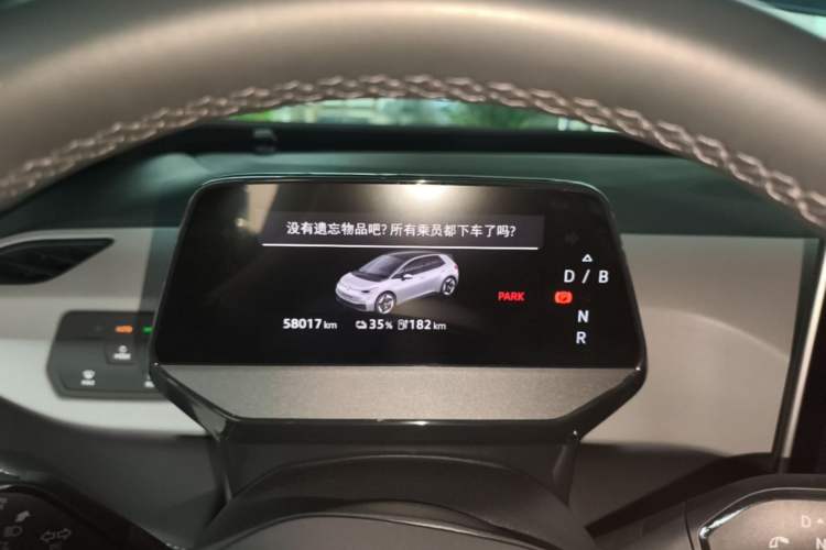 Used Volkswagen ID.3 2025 Smart Edition Outstanding Model Instrument Cluster
