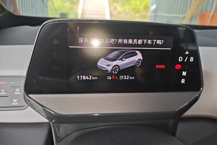 Used Volkswagen ID.3 2025 Smart Edition Outstanding Model Instrument Cluster