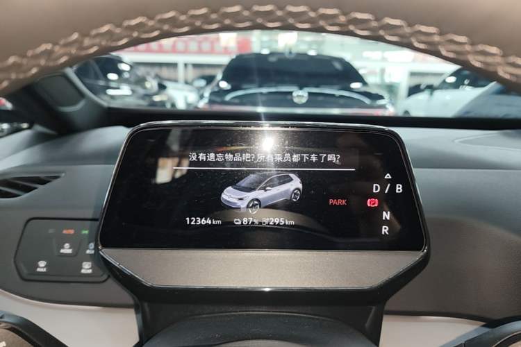 Used Volkswagen ID.3 2025 Revised Version Smart Edition Outstanding Grade Instrument Cluster
