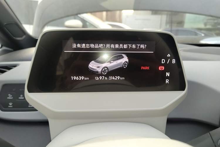 Used Volkswagen ID.3 2025 Smart Edition Ultra-Intelligent Oxygen Version Instrument Cluster