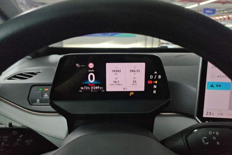 Used Volkswagen ID.3 2025 Revised Version Smart Edition Outstanding Grade Instrument Cluster