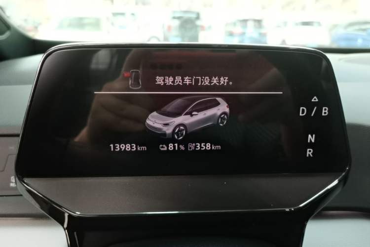 Used Volkswagen ID.3 2025 Revised Version Smart Edition Outstanding Grade Instrument Cluster
