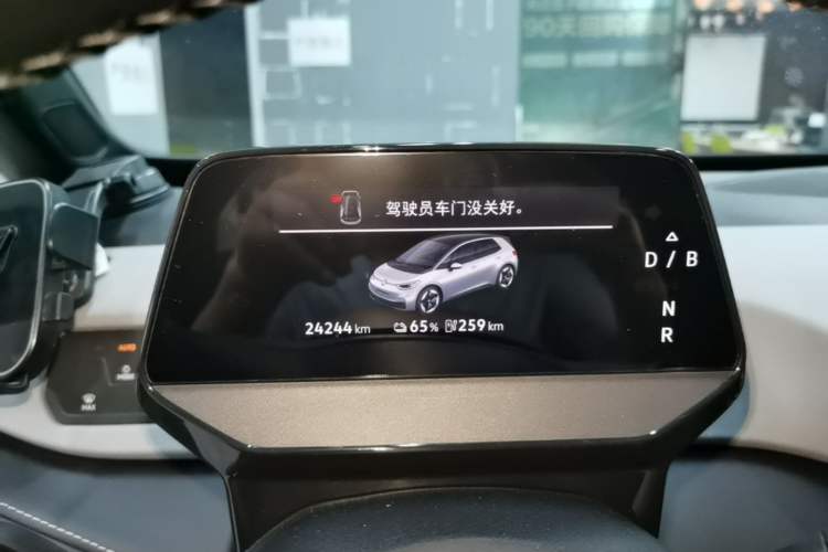 Used Volkswagen ID.3 2025 Smart Version Pure & Intelligent Enjoyment Edition Instrument Cluster