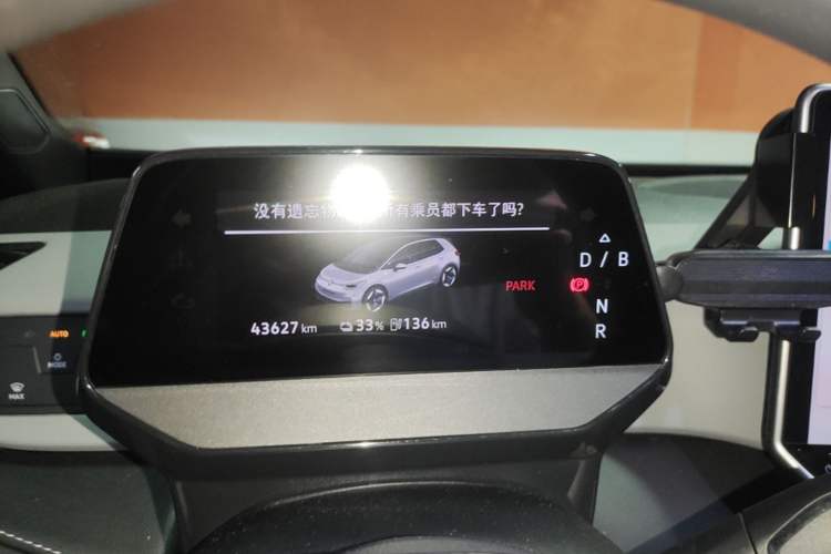 Used Volkswagen ID.3 2025 Smart Version Pure & Intelligent Enjoyment Edition Instrument Cluster