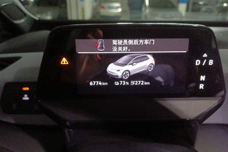 Used Volkswagen ID.3 2025 Smart Version Pure & Intelligent Enjoyment Edition Instrument Cluster