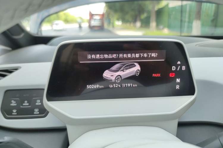 Used Volkswagen ID.3 2025 Smart Edition Ultra-Intelligent Version Instrument Cluster