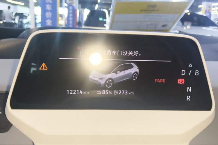 Used Volkswagen ID.3 2025 Smart Version Pure & Intelligent Enjoyment Edition Instrument Cluster