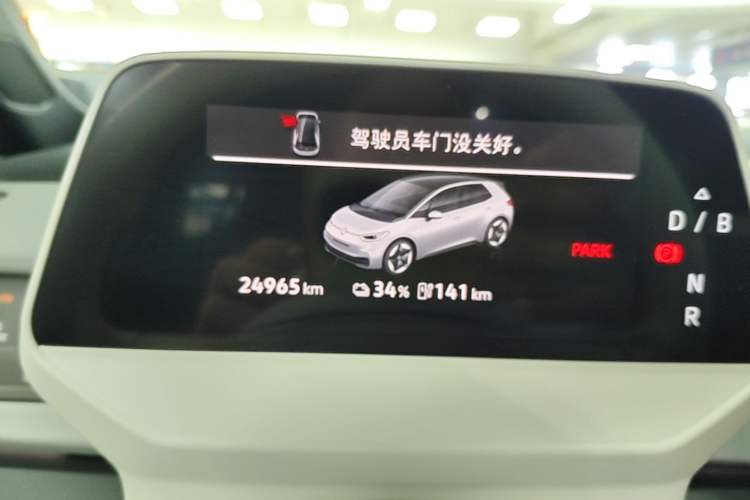 Used Volkswagen ID.3 2025 Smart Edition Outstanding Model Instrument Cluster