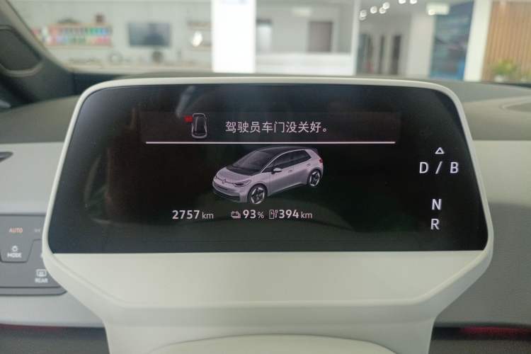 Used Volkswagen ID.3 2025 Smart Edition Ultra-Intelligent Oxygen Version Instrument Cluster