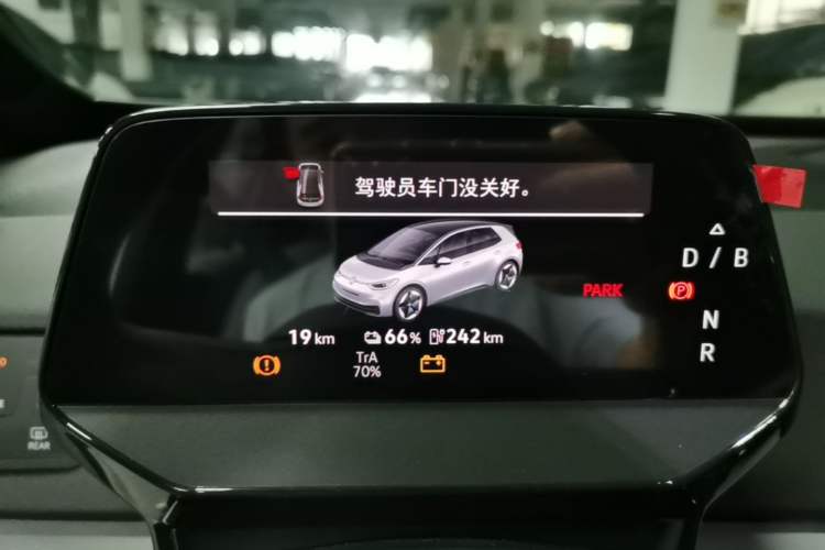 Used Volkswagen ID.3 2025 Revised Version Smart Edition Purely Intelligent Enjoyment Version Instrument Cluster