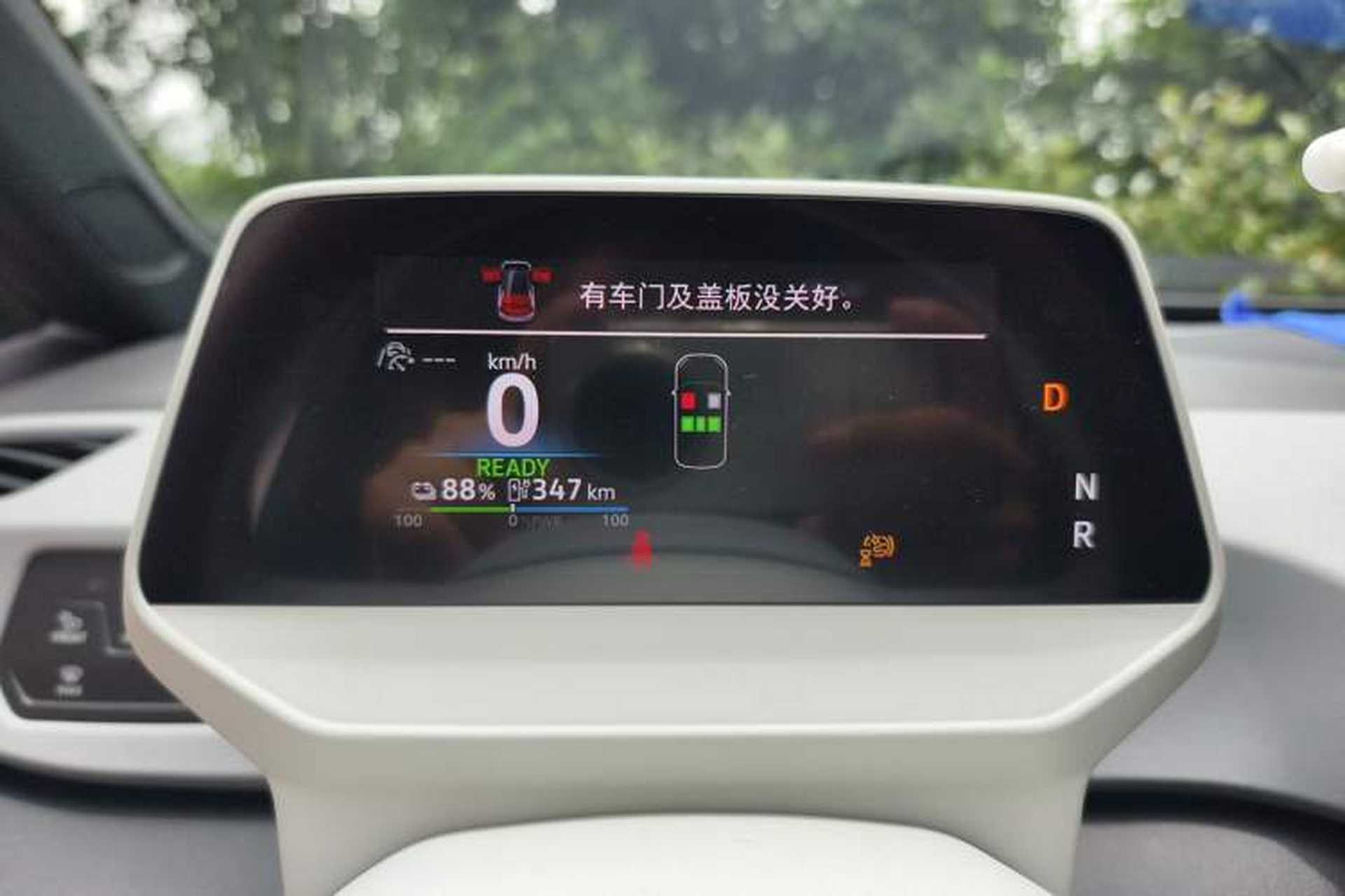 Used Volkswagen ID.3 2025 Smart Edition Ultra-Intelligent Oxygen Version Instrument Cluster
