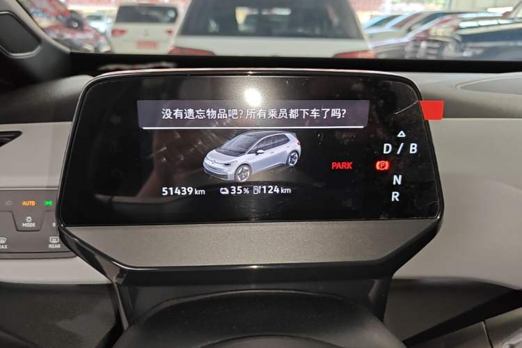 Used Volkswagen ID.3 2025 Smart Edition Outstanding Model Instrument Cluster