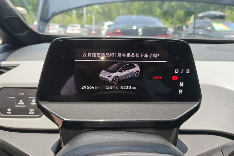 Used Volkswagen ID.3 2025 Smart Model Outstanding Oxygen Edition Instrument Cluster