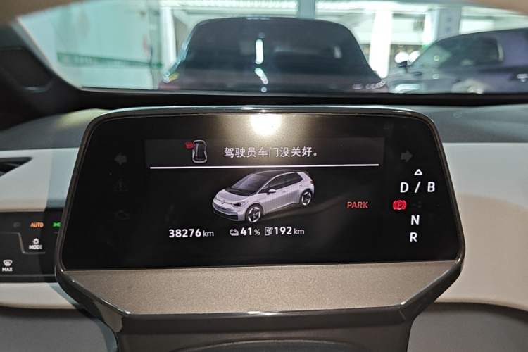 Used Volkswagen ID.3 2025 Smart Version Pure & Intelligent Enjoyment Edition Instrument Cluster
