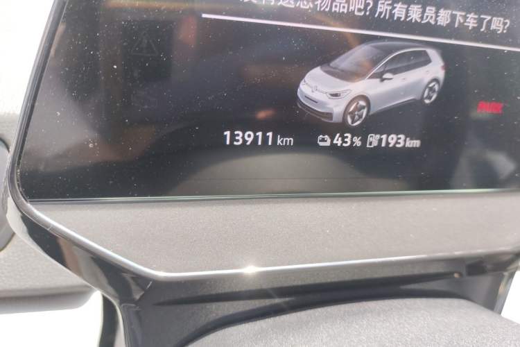 Used Volkswagen ID.3 2025 Revised Version Smart Edition Outstanding Grade Odometer Close Up