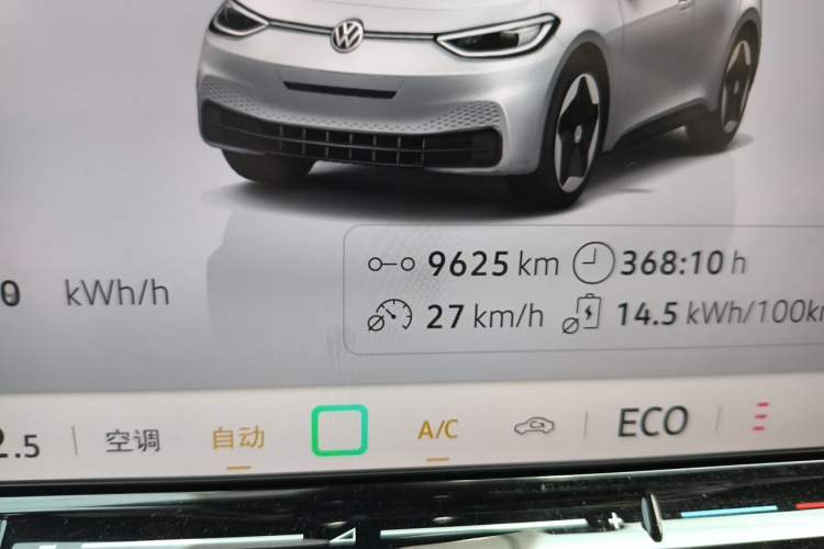Used Volkswagen ID.3 2025 Smart Edition Ultra-Intelligent Version Odometer Close Up