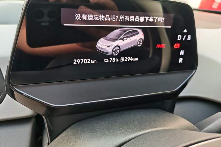 Used Volkswagen ID.3 2025 Smart Version Pure & Intelligent Enjoyment Edition Odometer Close Up