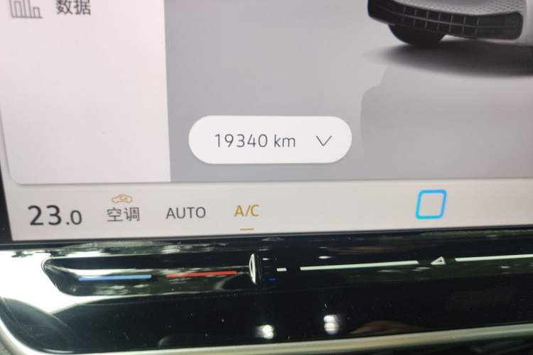 Used Volkswagen ID.3 2025 Smart Edition Outstanding Model Odometer Close Up