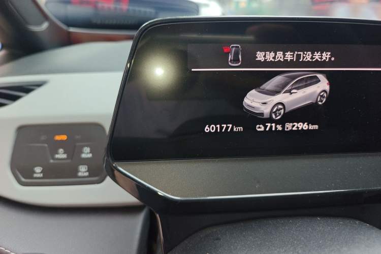 Used Volkswagen ID.3 2025 Smart Version Pure & Intelligent Enjoyment Edition Odometer Close Up