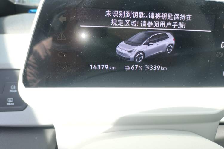 Used Volkswagen ID.3 2025 Smart Edition Ultra-Intelligent Version Odometer Close Up