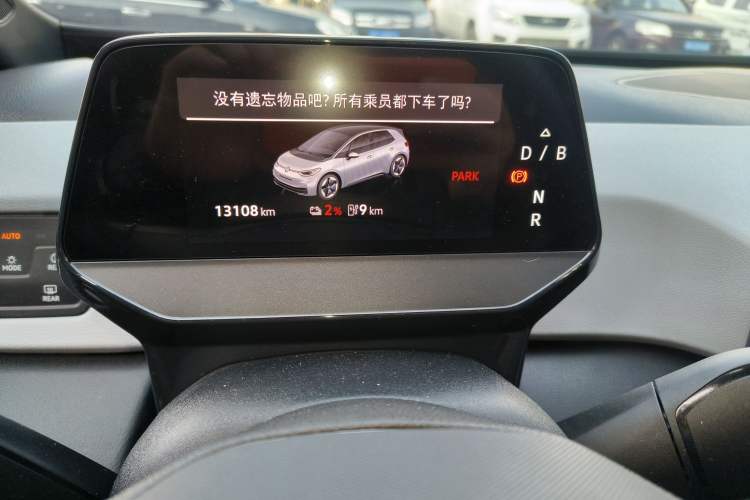 Used Volkswagen ID.3 2025 Smart Edition Outstanding Model Instrument Cluster