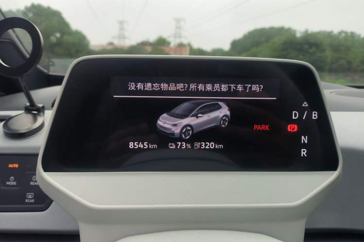 Used Volkswagen ID.3 2025 Smart Edition Ultra-Intelligent Oxygen Version Instrument Cluster