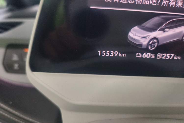 Used Volkswagen ID.3 2025 Smart Edition Ultra-Intelligent Version Odometer Close Up