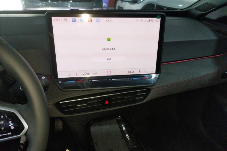Used Volkswagen ID.3 2026 Smart Edition Advanced Intelligent GTX Kit Model Audio And AC Panel