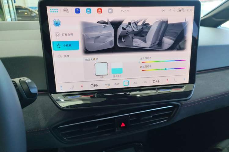 Used Volkswagen ID.3 2026 Smart Edition Advanced Intelligent GTX Kit Model Audio And AC Panel