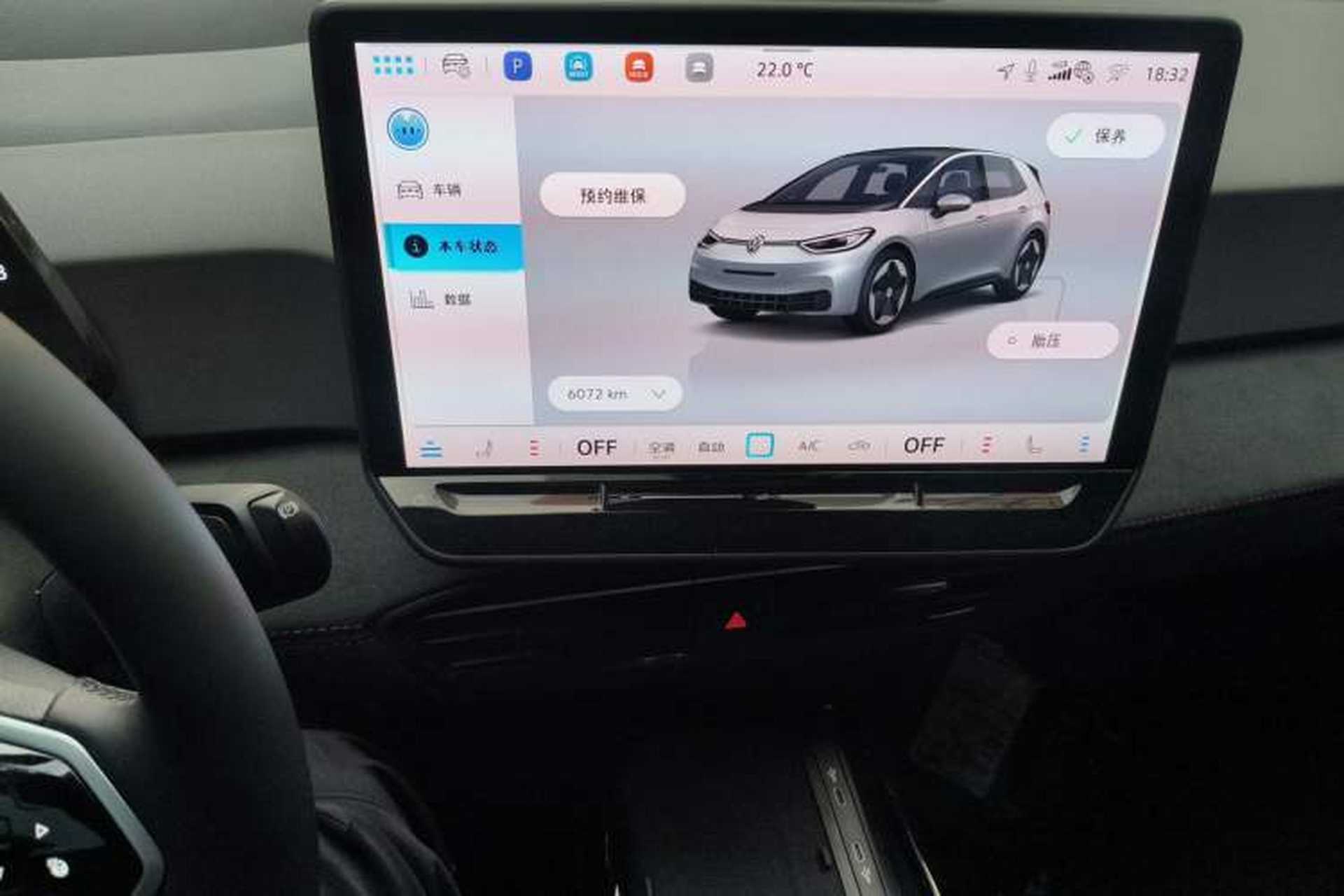 Used Volkswagen ID.3 2026 Smart Edition Advanced Intelligent GTX Kit Model Audio And AC Panel