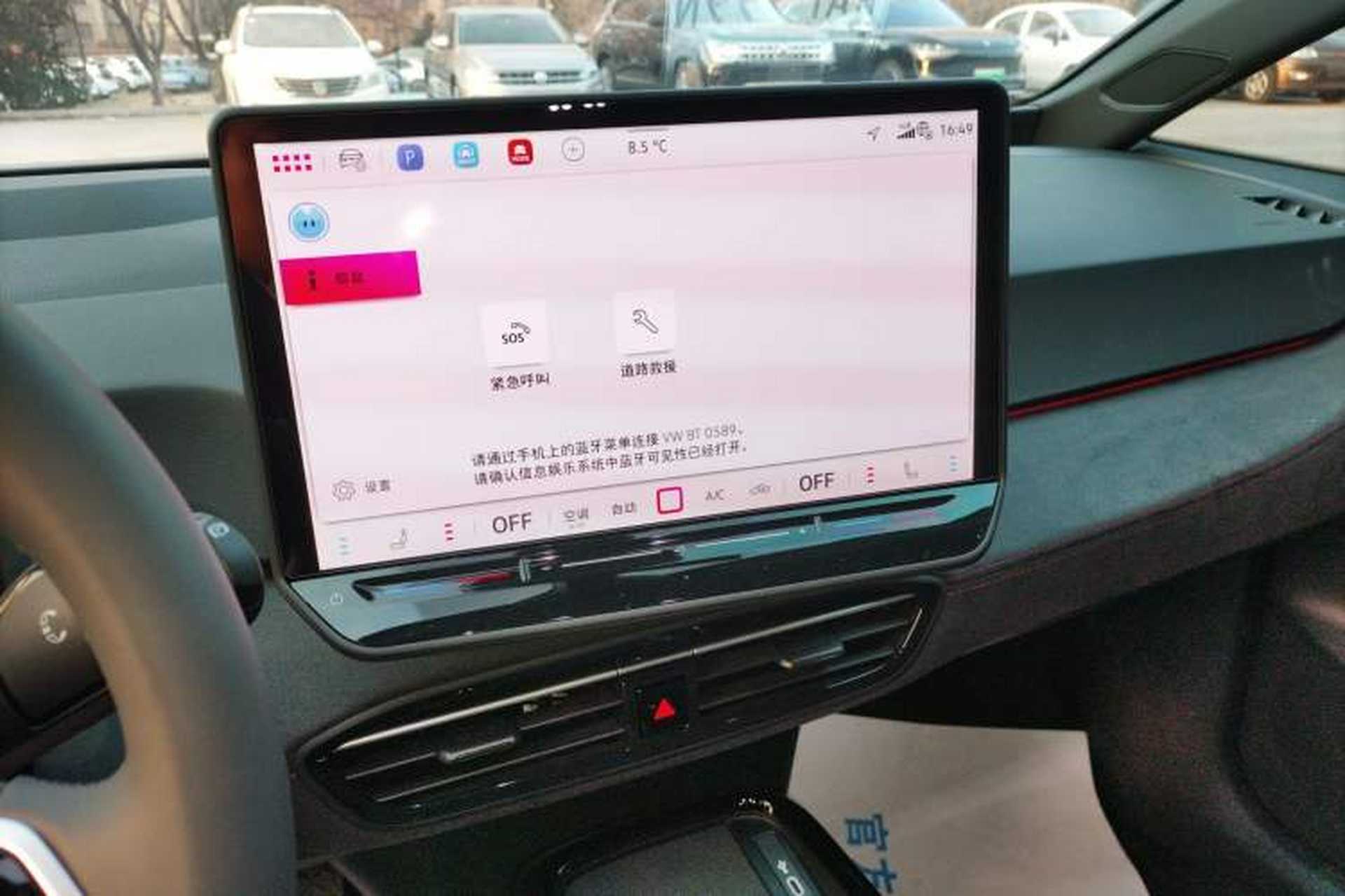Used Volkswagen ID.3 2026 Smart Edition Advanced Intelligent GTX Kit Model Audio And AC Panel