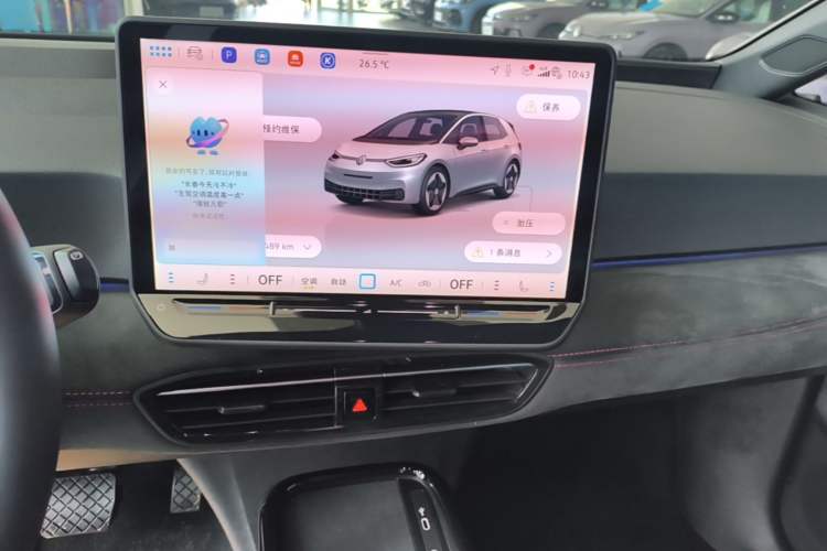 Used Volkswagen ID.3 2026 Smart Edition Advanced Intelligent GTX Kit Model Audio And AC Panel