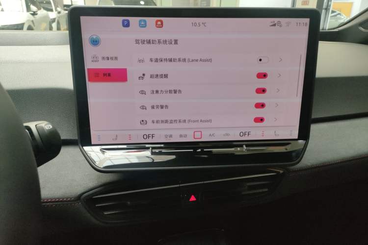Used Volkswagen ID.3 2026 Smart Edition Advanced Intelligent GTX Kit Model Audio And AC Panel