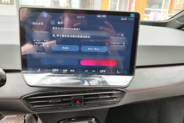 Used Volkswagen ID.3 2026 Smart Edition Advanced Intelligent GTX Kit Model Audio And AC Panel