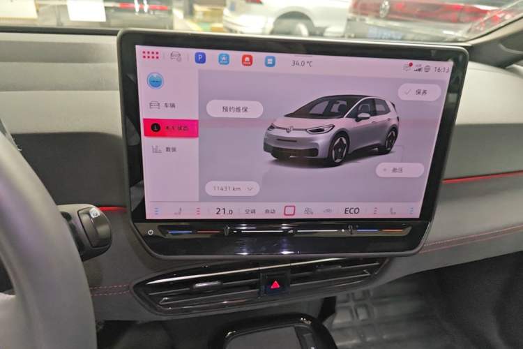 Used Volkswagen ID.3 2026 Smart Edition Outstanding GTX Kit Model Audio And AC Panel