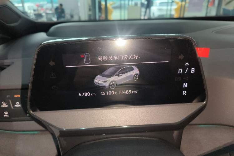 Used Volkswagen ID.3 2026 Smart Edition Advanced Intelligent GTX Kit Model Instrument Cluster