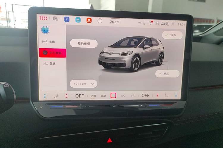 Used Volkswagen ID.3 2026 Smart Edition Advanced Intelligent GTX Kit Model Instrument Cluster