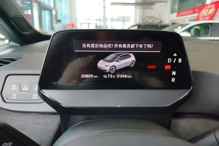 Used Volkswagen ID.3 2026 Smart Edition Advanced Intelligent GTX Kit Model Instrument Cluster
