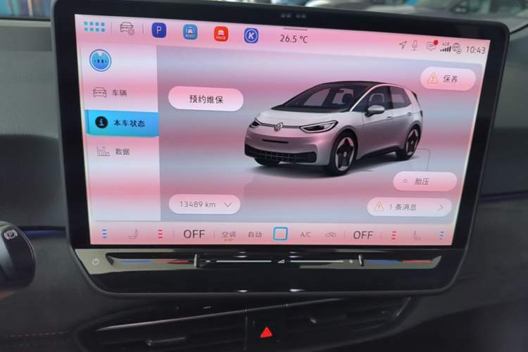Used Volkswagen ID.3 2026 Smart Edition Advanced Intelligent GTX Kit Model Instrument Cluster