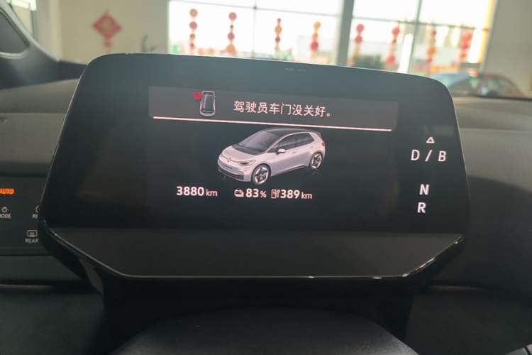 Used Volkswagen ID.3 2026 Smart Edition Advanced Intelligent GTX Kit Model Instrument Cluster