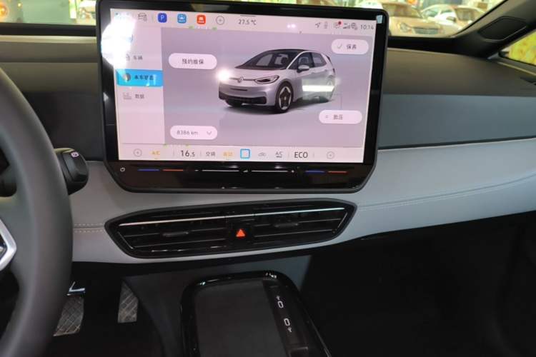 Used Volkswagen ID.3 2026 Model Smart Edition Outstanding Version Audio And AC Panel