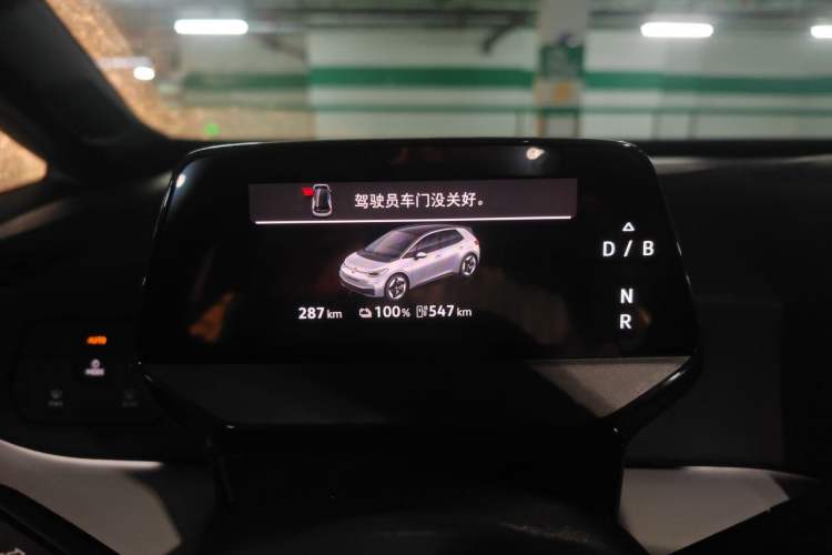 Used Volkswagen ID.3 2026 Model Smart Edition Outstanding Version Instrument Cluster