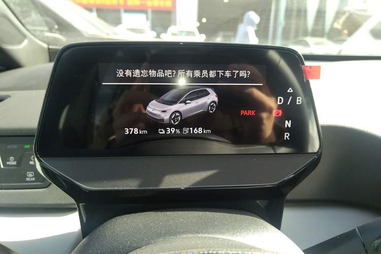 Used Volkswagen ID.3 2026 Model Smart Edition Outstanding Version Instrument Cluster