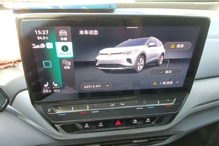Used Volkswagen ID.4 CROZZ 2021 Long-Range Lite PRO Two-Wheel Drive Version Audio And AC Panel