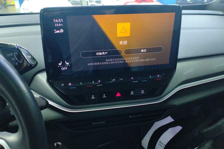 Used Volkswagen ID.4 CROZZ 2021 Long-Range Lite PRO Two-Wheel Drive Version Audio And AC Panel