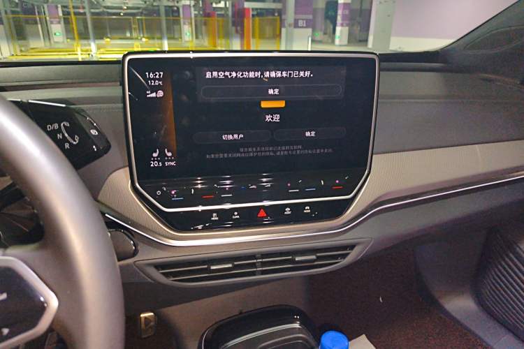 Used Volkswagen ID.4 CROZZ 2021 Long-Range Lite PRO Two-Wheel Drive Version Audio And AC Panel