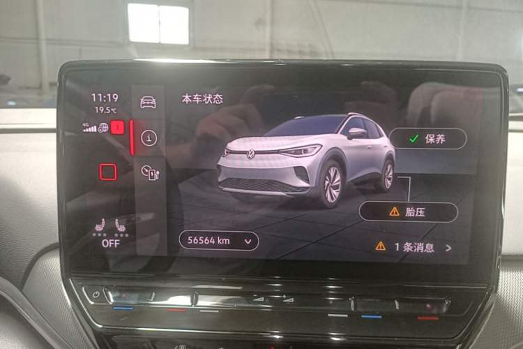 Used Volkswagen ID.4 CROZZ 2021 Long-Range Lite PRO Two-Wheel Drive Version Instrument Cluster