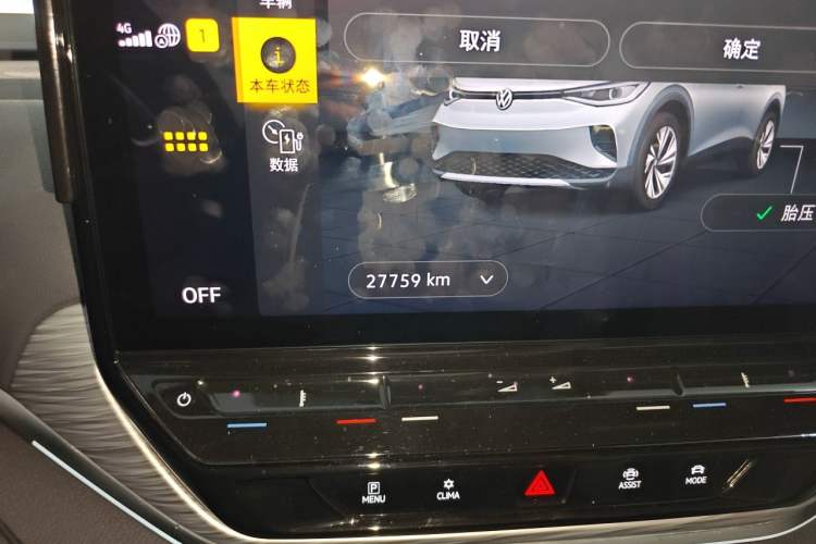 Used Volkswagen ID.4 CROZZ 2021 Long-Range Lite PRO Two-Wheel Drive Version Odometer Close Up