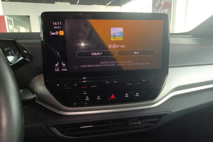 Used Volkswagen ID.4 CROZZ 2021 High-Performance PRIME Early-Bird Edition Audio And AC Panel